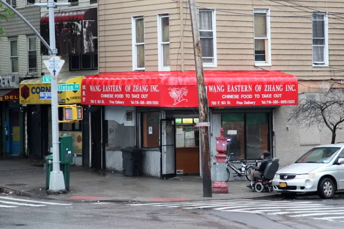 Wang Eastern Chinese Restaurant 3