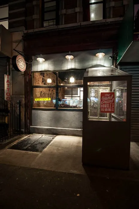 The Handpulled Noodle | West Harlem 1