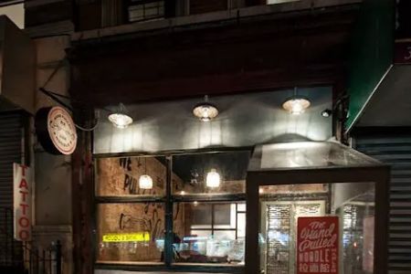 The Handpulled Noodle | West Harlem