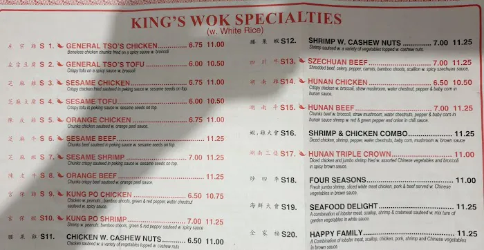 New King's Wok 3