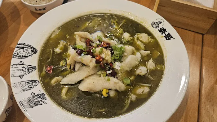 Nai Brother Sauerkraut Fish 奈哥酸菜鱼 (Columbia University) 9