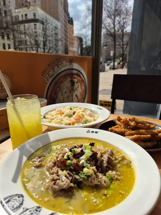 Nai Brother Sauerkraut Fish 奈哥酸菜鱼 (Columbia University) 7