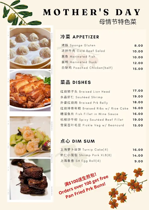 Zen Noodle Bar 1