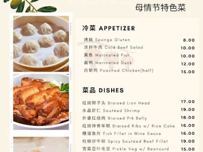 Zen Noodle Bar 0