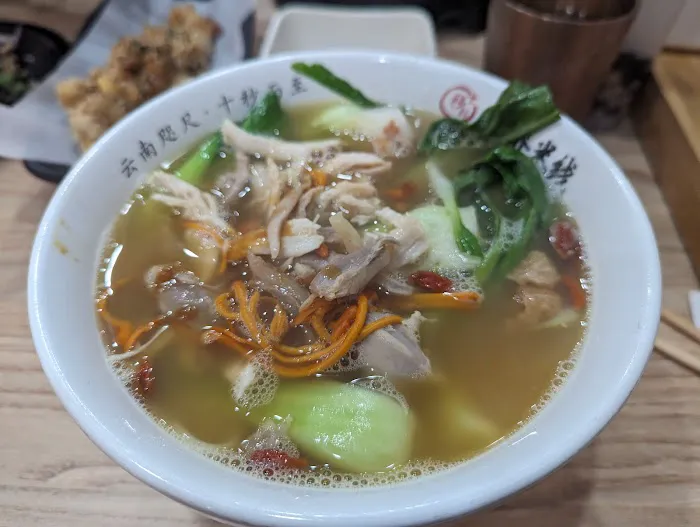 Ten Seconds Yunnan Rice Noodle 5