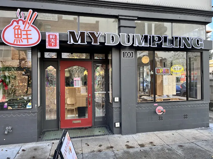 MY Dumpling 1
