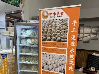 Dainty Cuisine 珍味美食 0
