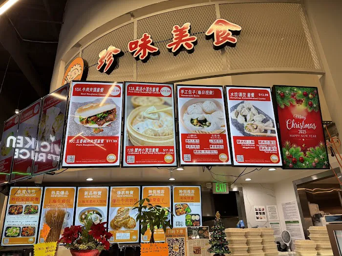 Dainty Cuisine 珍味美食 3
