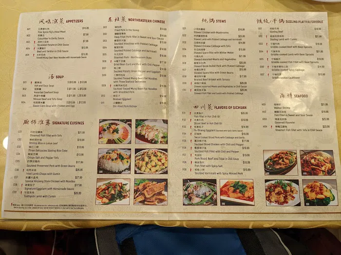 Royal Cuisine 御食坊 5
