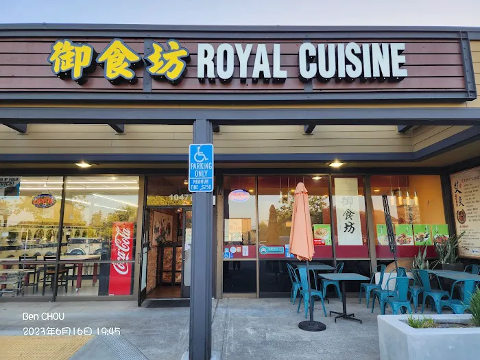 Royal Cuisine 御食坊 3