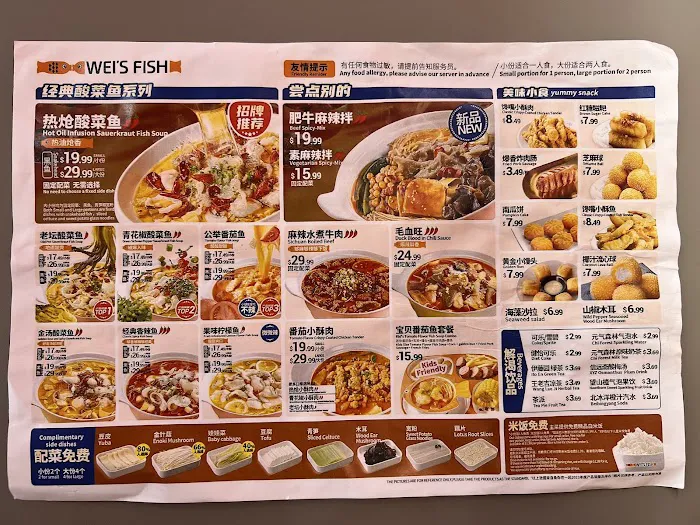 Wei's Fish 3