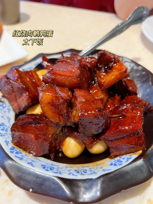 Shanghai Bun Dynasty 3