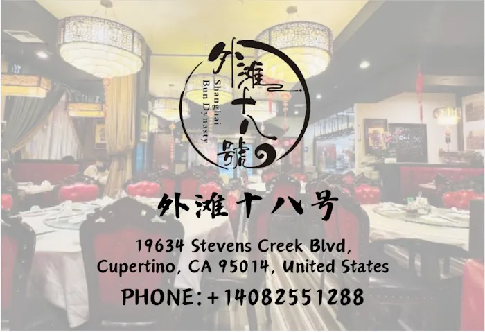 Shanghai Bun Dynasty 2