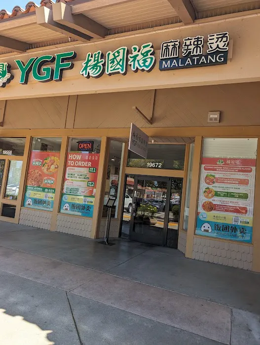 YGF Malatang Noodles & Pots - Cupertino 1