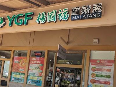 YGF Malatang Noodles & Pots - Cupertino 0