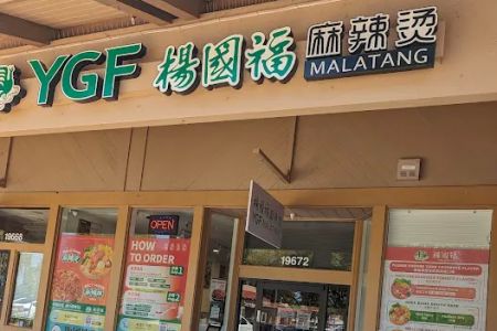 YGF Malatang Noodles & Pots - Cupertino