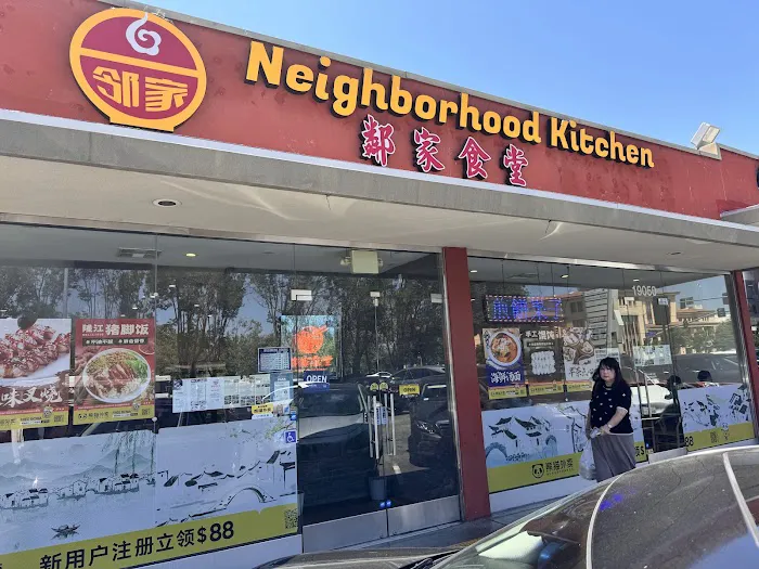 Liukoushui Chongqing Noodles 流口水重庆小面 /汤小福麻辣烫 7