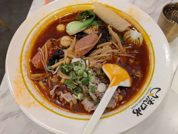 Liukoushui Chongqing Noodles 流口水重庆小面 /汤小福麻辣烫 6