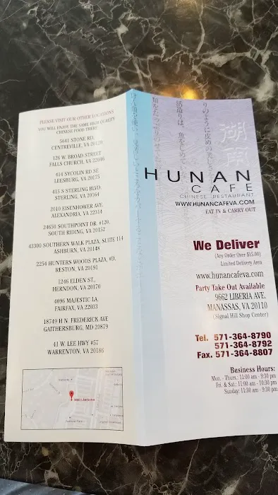 Hunan Cafe 6