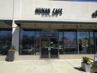 Hunan Cafe 0