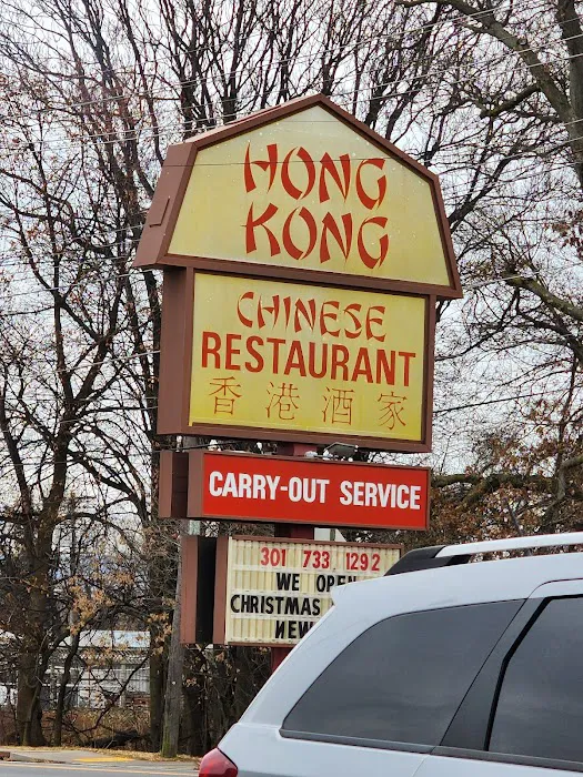 Hong Kong Chinese Restaurant 5