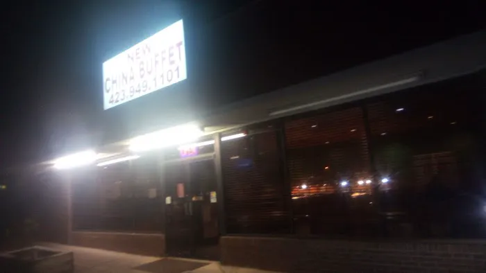 New China Buffet 4