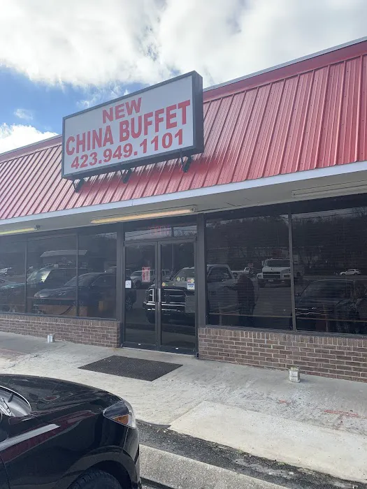 New China Buffet 8