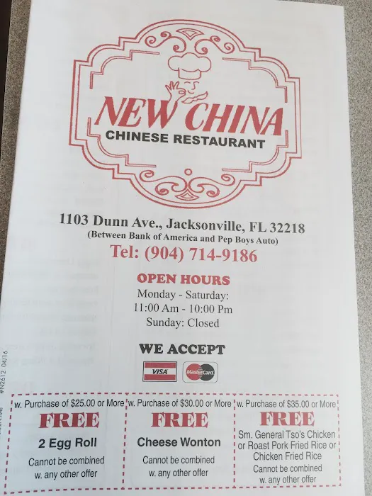 New China Restaurant 7