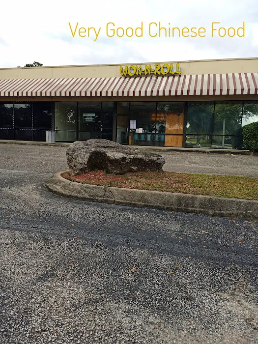 China Wok 3