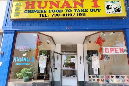 Hunan 1