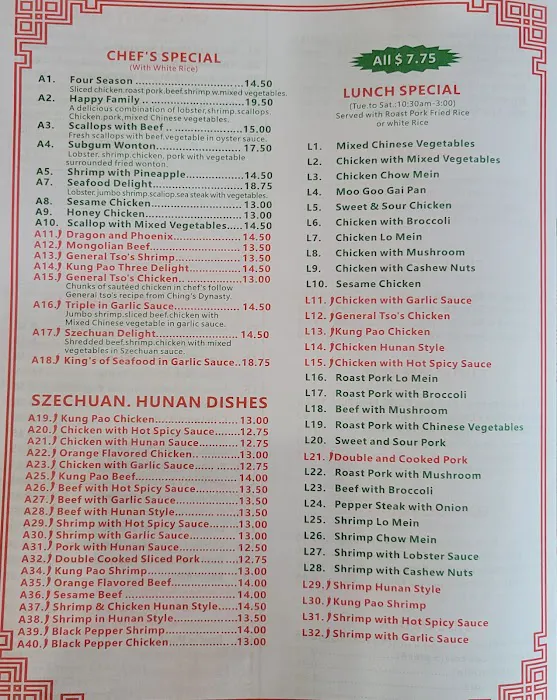 China Garden 2