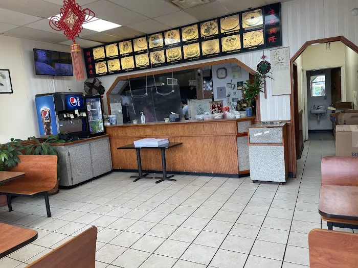 Hong Xing Chinese Restaurant 7