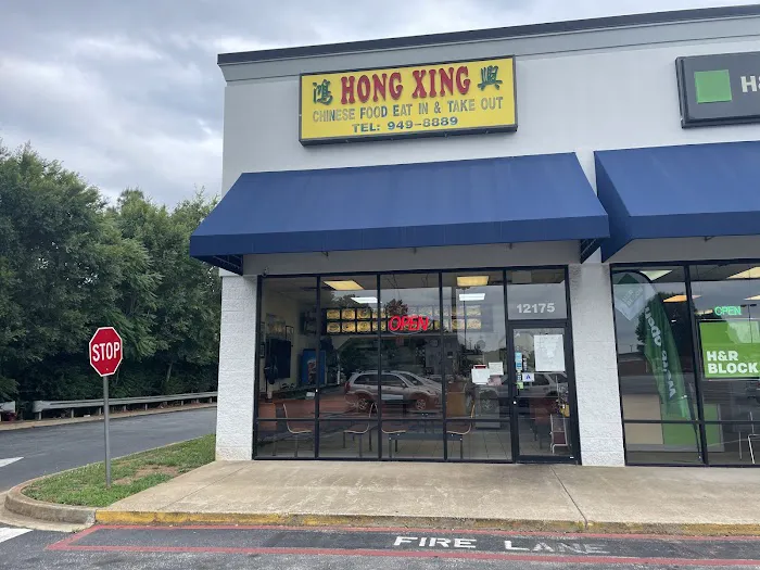 Hong Xing Chinese Restaurant 9