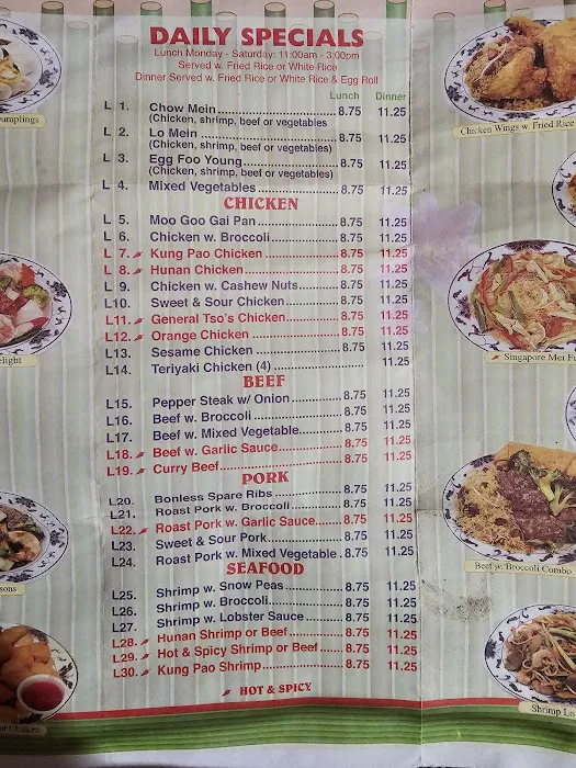 China Garden Restaurant 2