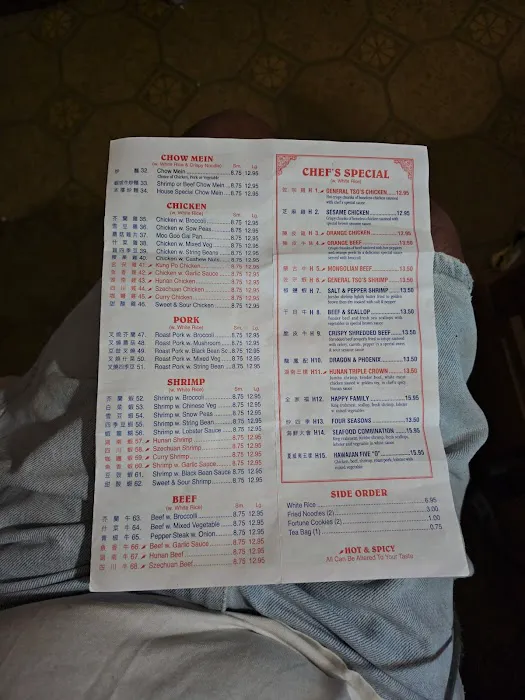 China Garden Restaurant 4