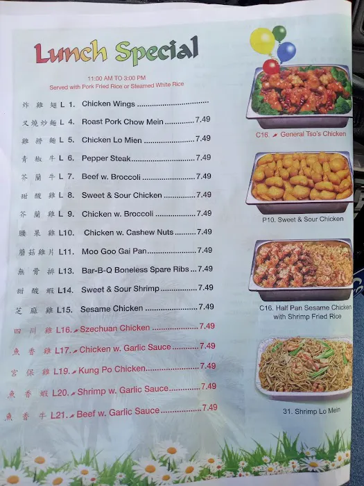 China Restaurant 6