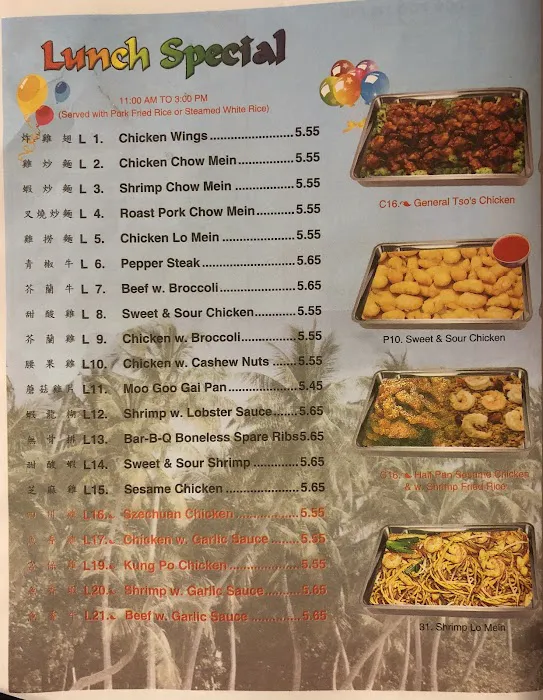 China Restaurant 10