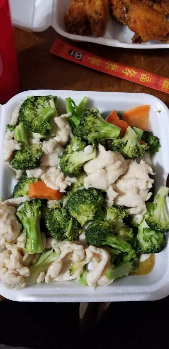 Ming Wah Chinese Restaurant 9