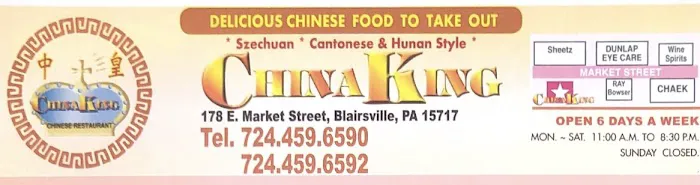China King 6