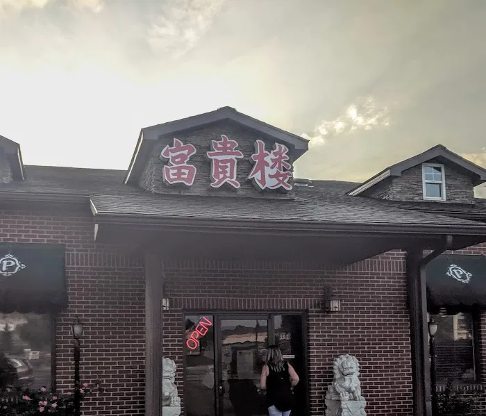 Peking House Restaurant 1
