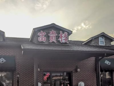 Peking House Restaurant 0