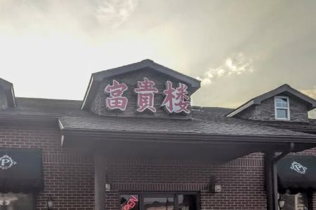 Peking House Restaurant