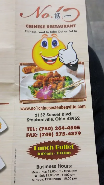 Number 1 Chinese Restaurant 7