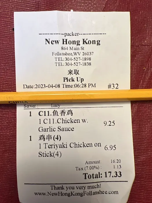 New Hong Kong 1