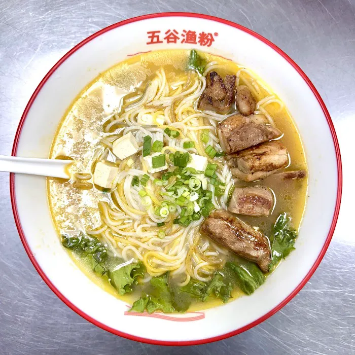 FIVE GRAINS NOODLE HOUSE(五谷鱼粉) 9