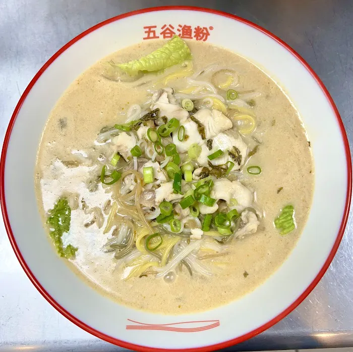 FIVE GRAINS NOODLE HOUSE(五谷鱼粉) 10