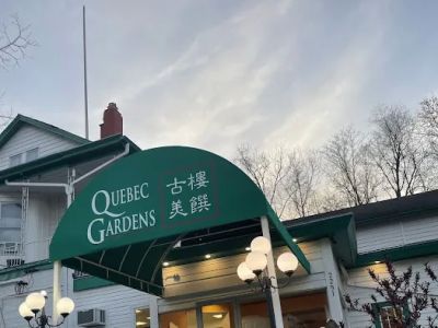 Quebec Gardens 0