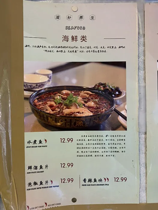 China Food 3