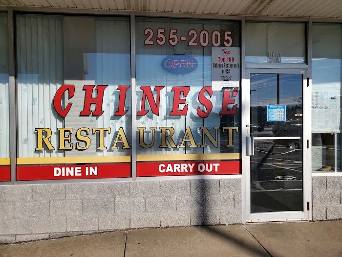 Hop Hing Chinese Restaurant 12