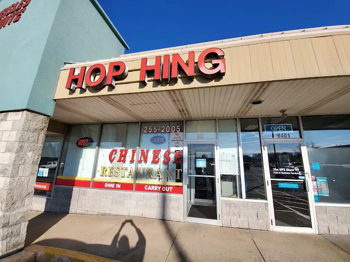 Hop Hing Chinese Restaurant 11